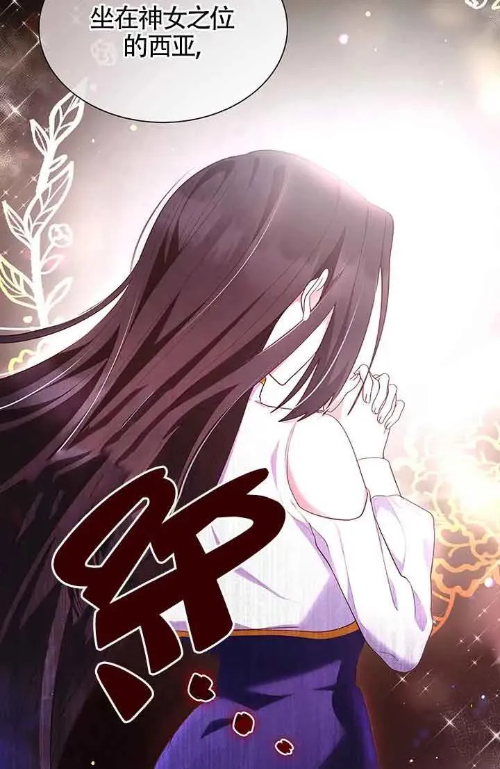 第63话 第80页