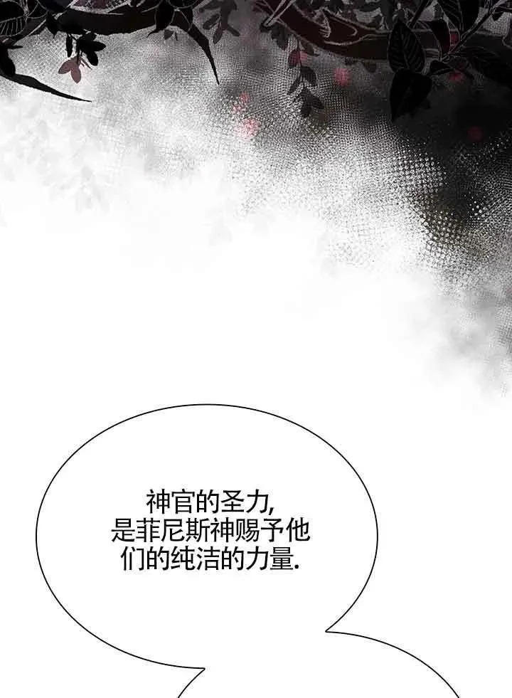 第63话 第82页