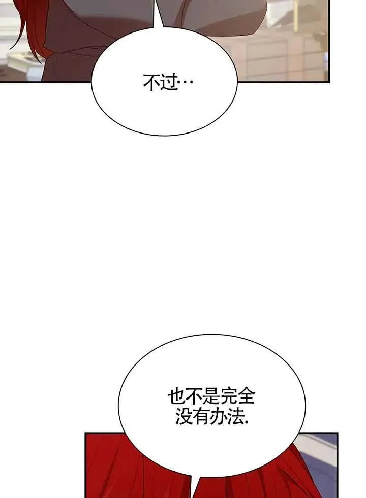第63话 第84页