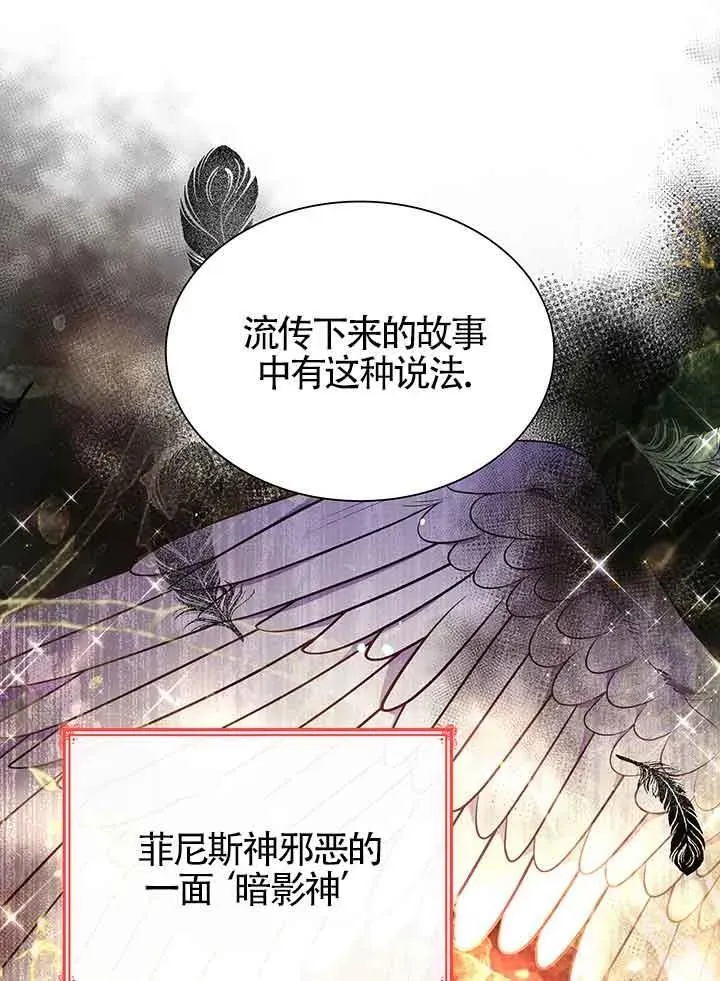 第63话 第86页