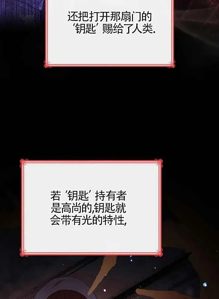 第63话 第90页