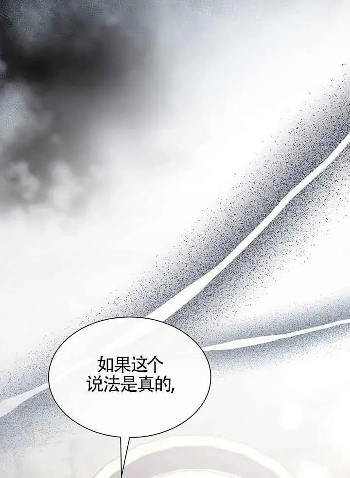第63话 第94页
