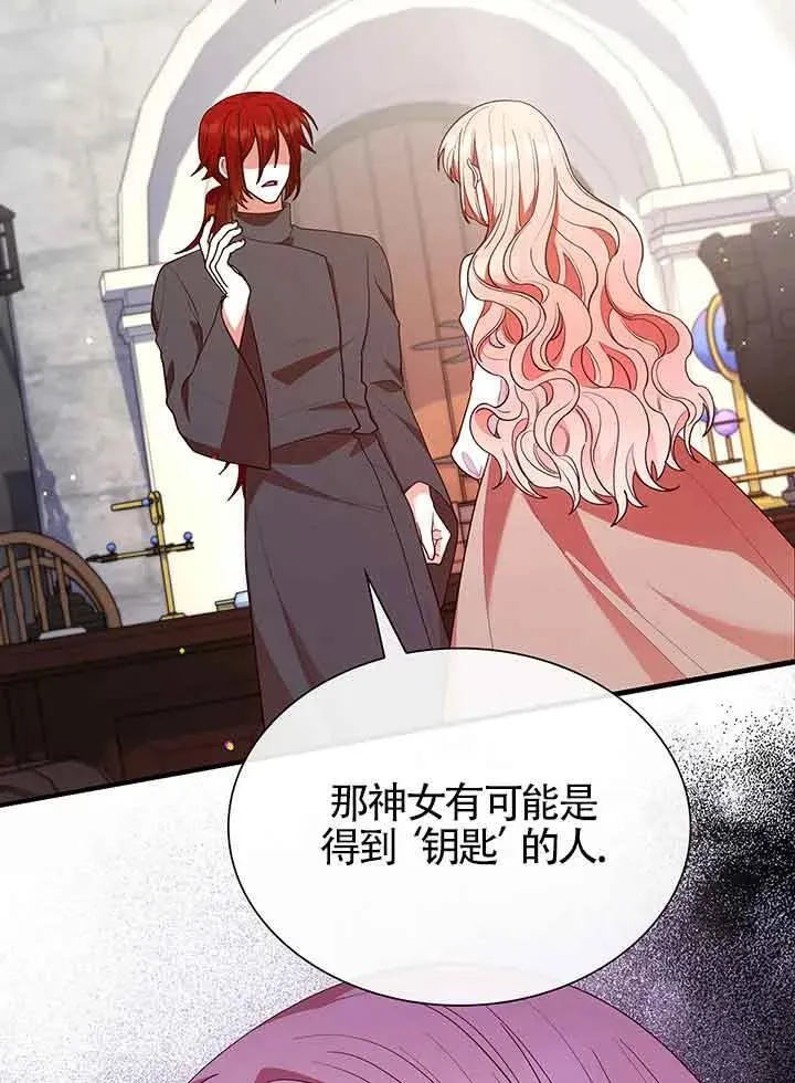 第63话 第95页