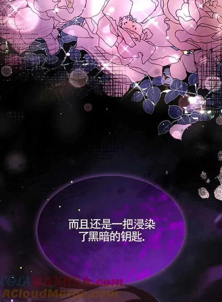 第63话 第97页