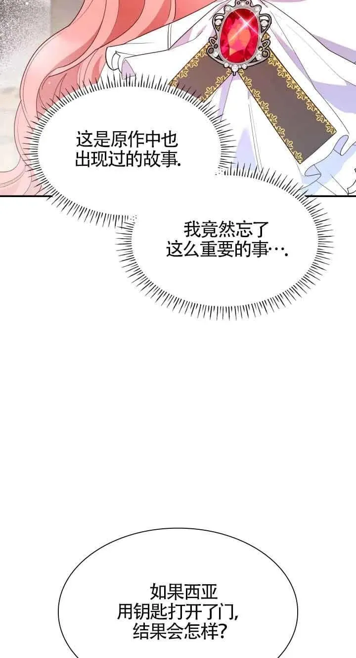 第63话 第102页