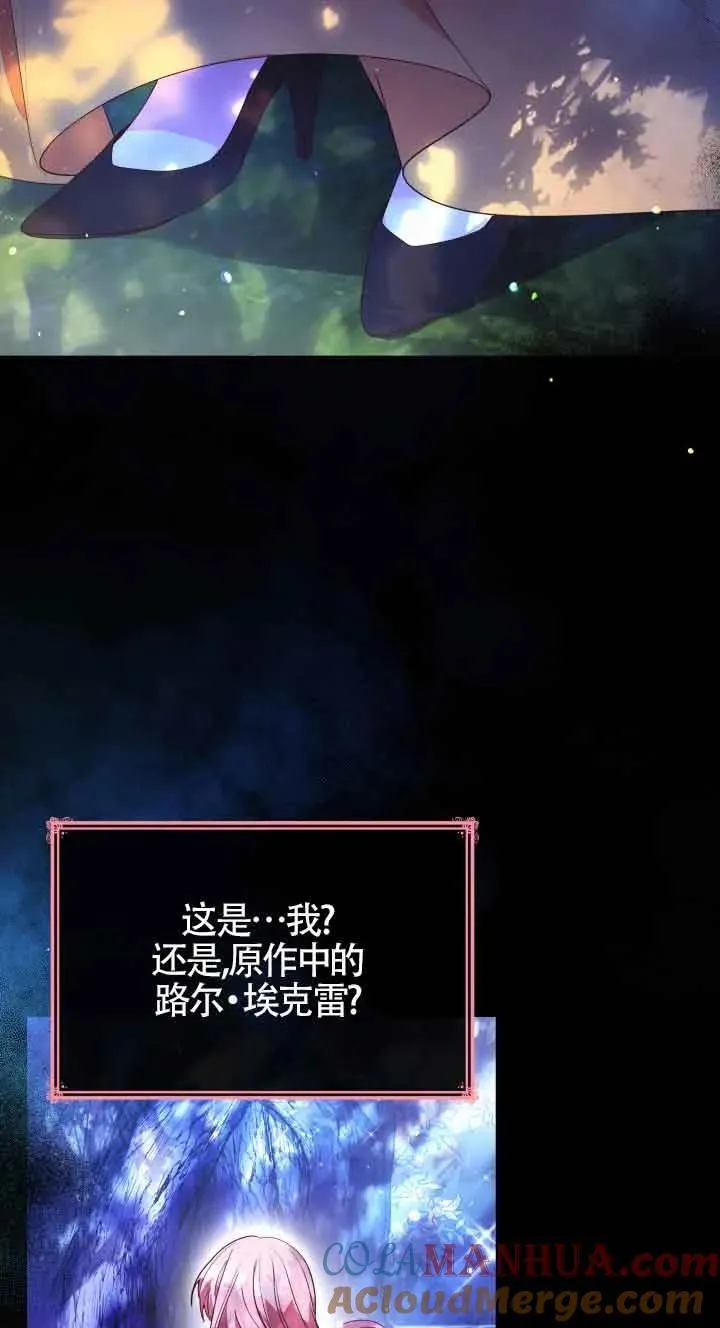 第64话 第10页