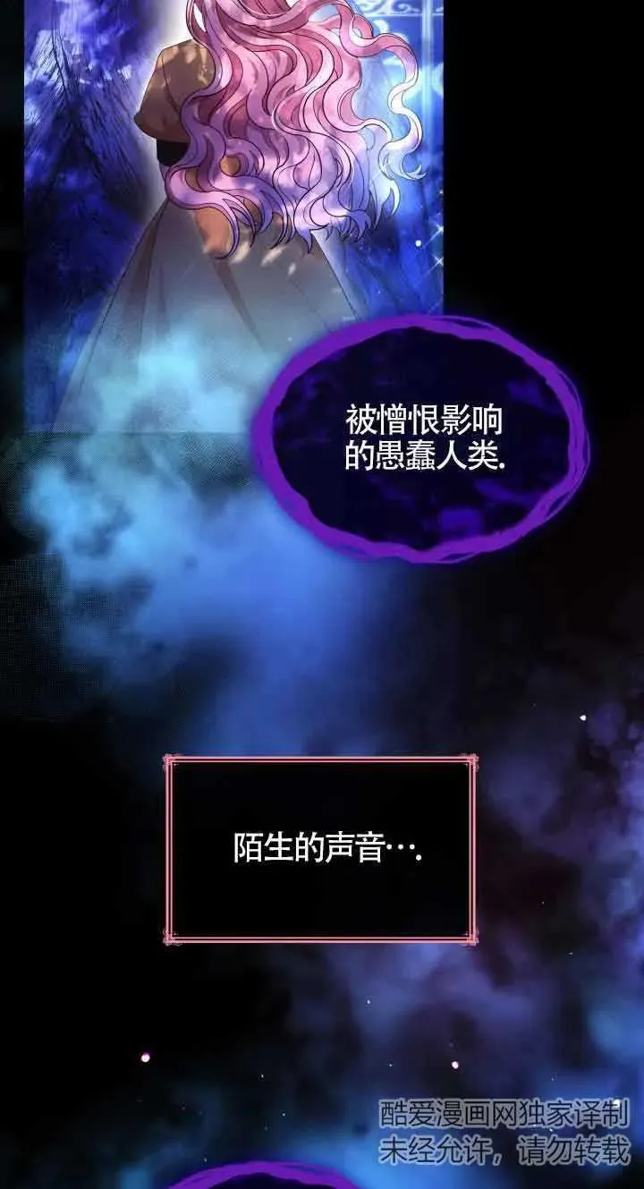 第64话 第11页