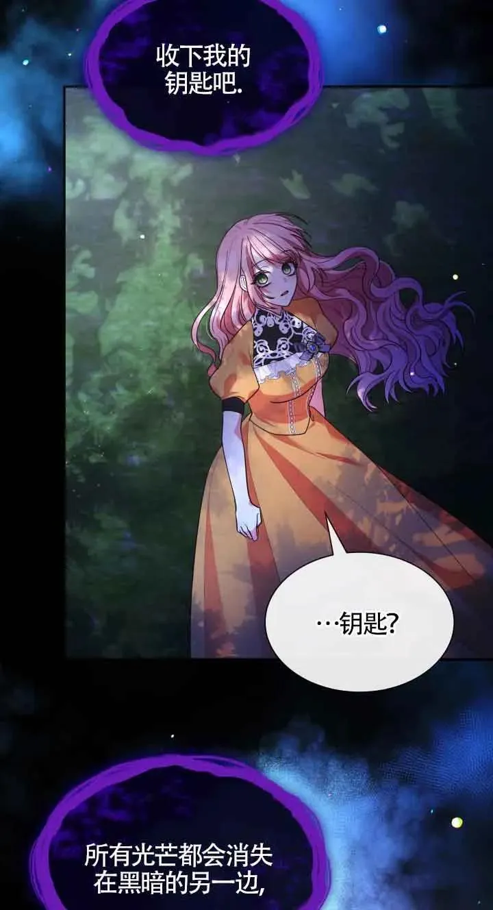 第64话 第12页