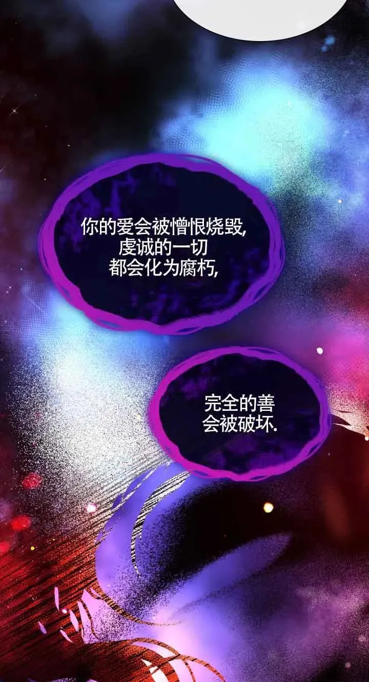 第64话 第14页