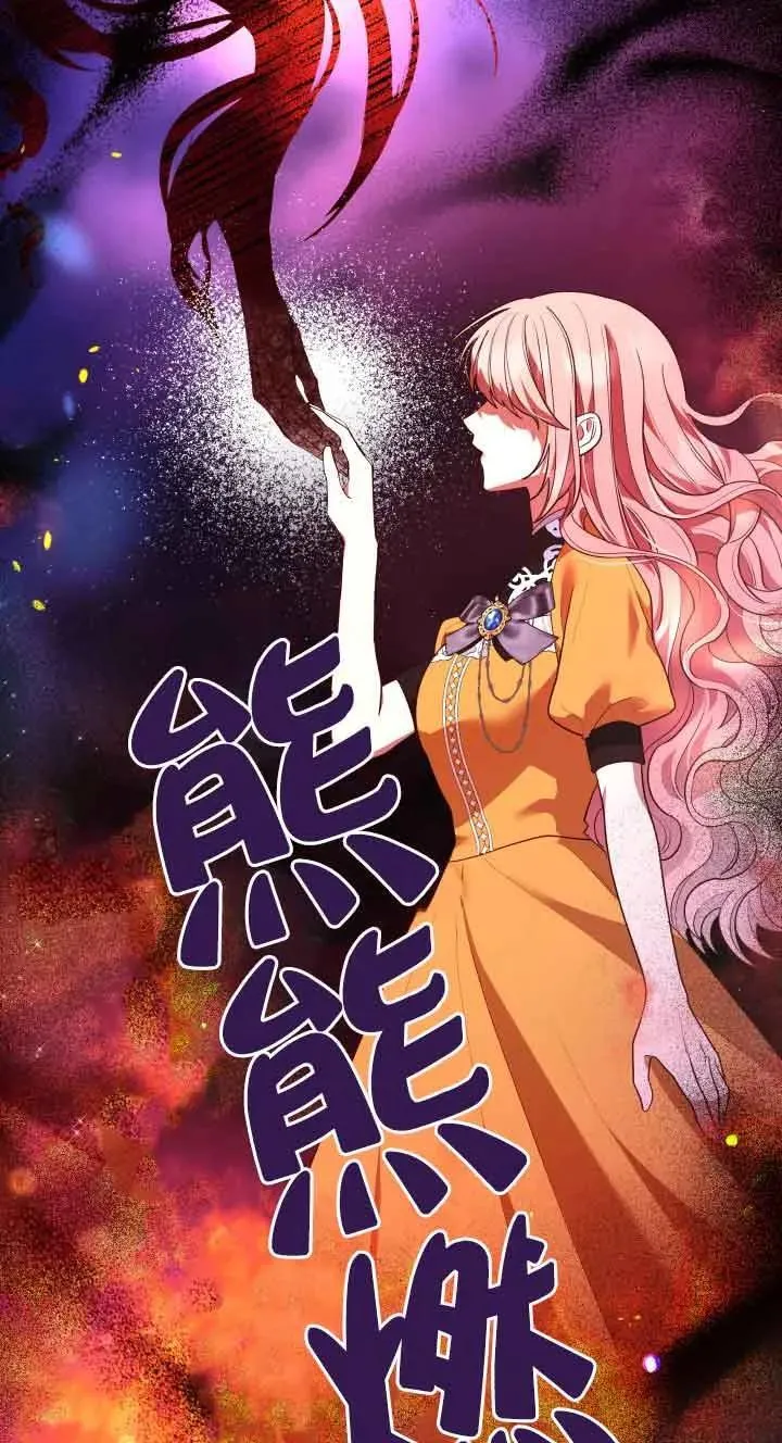 第64话 第15页