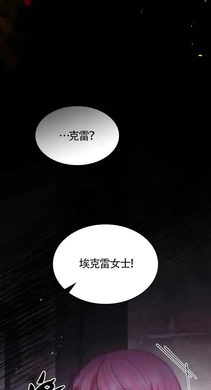 第64话 第17页