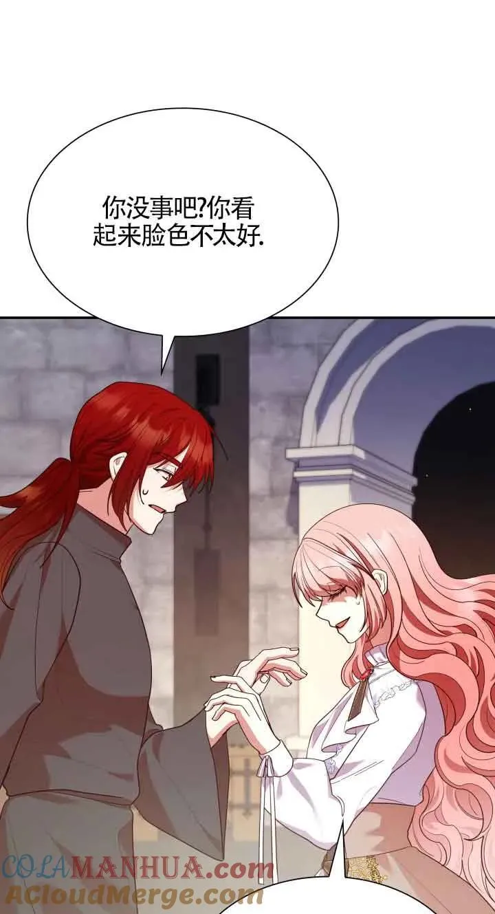 第64话 第19页
