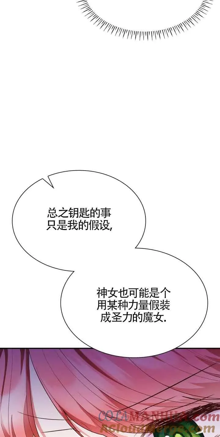 第64话 第25页