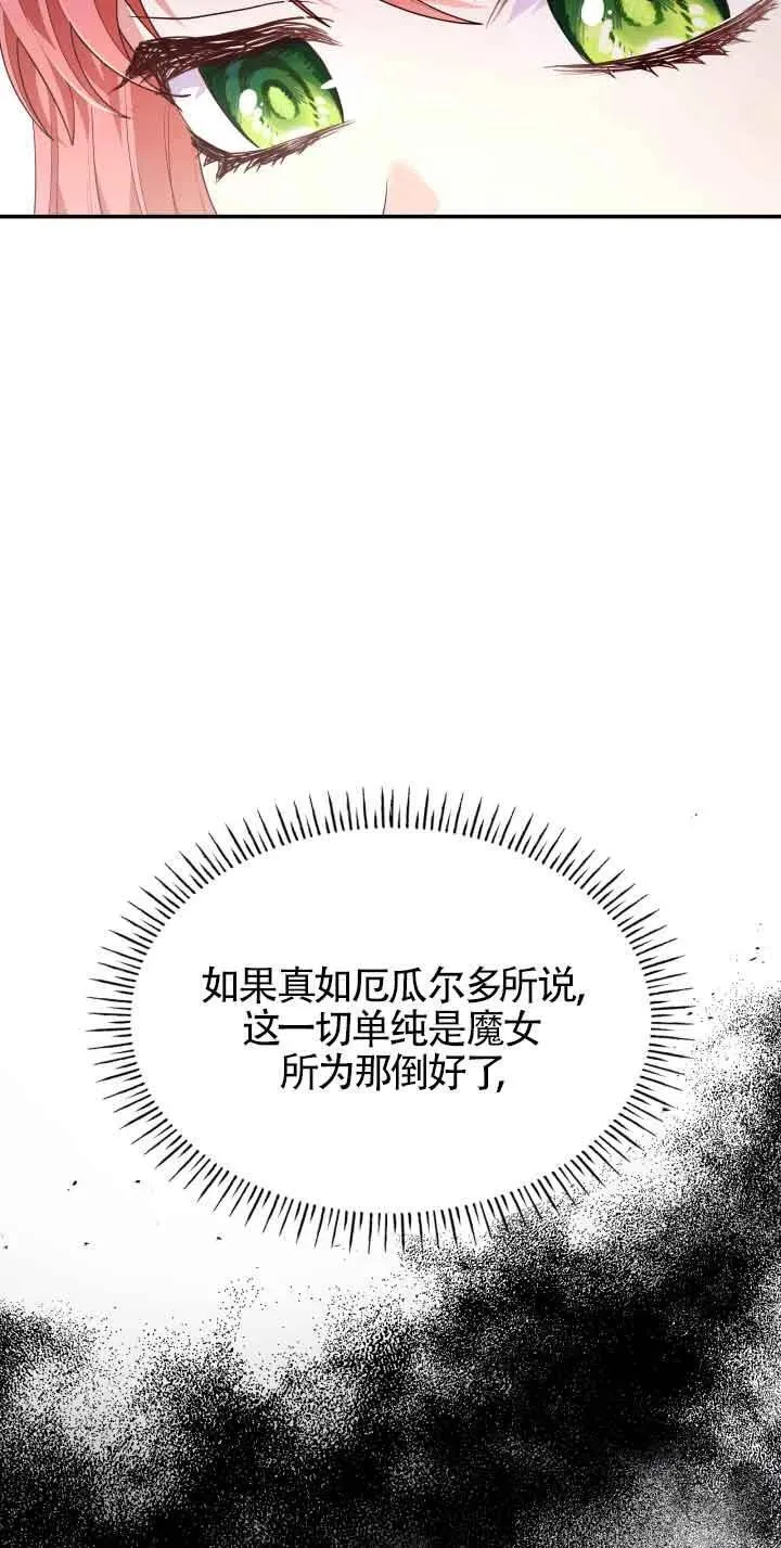 第64话 第26页