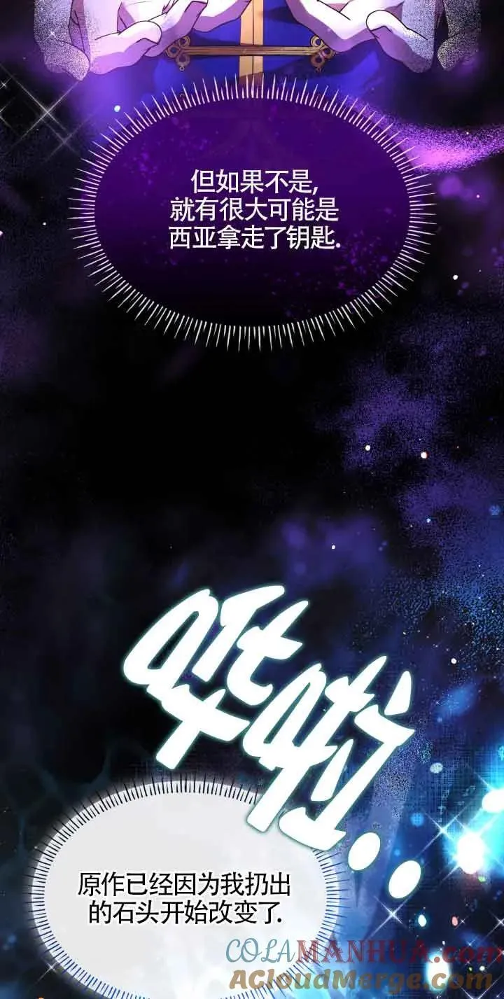 第64话 第28页