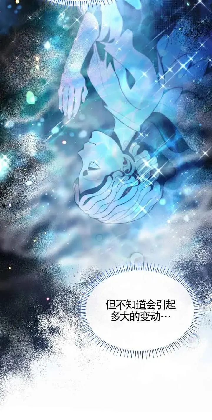 第64话 第29页