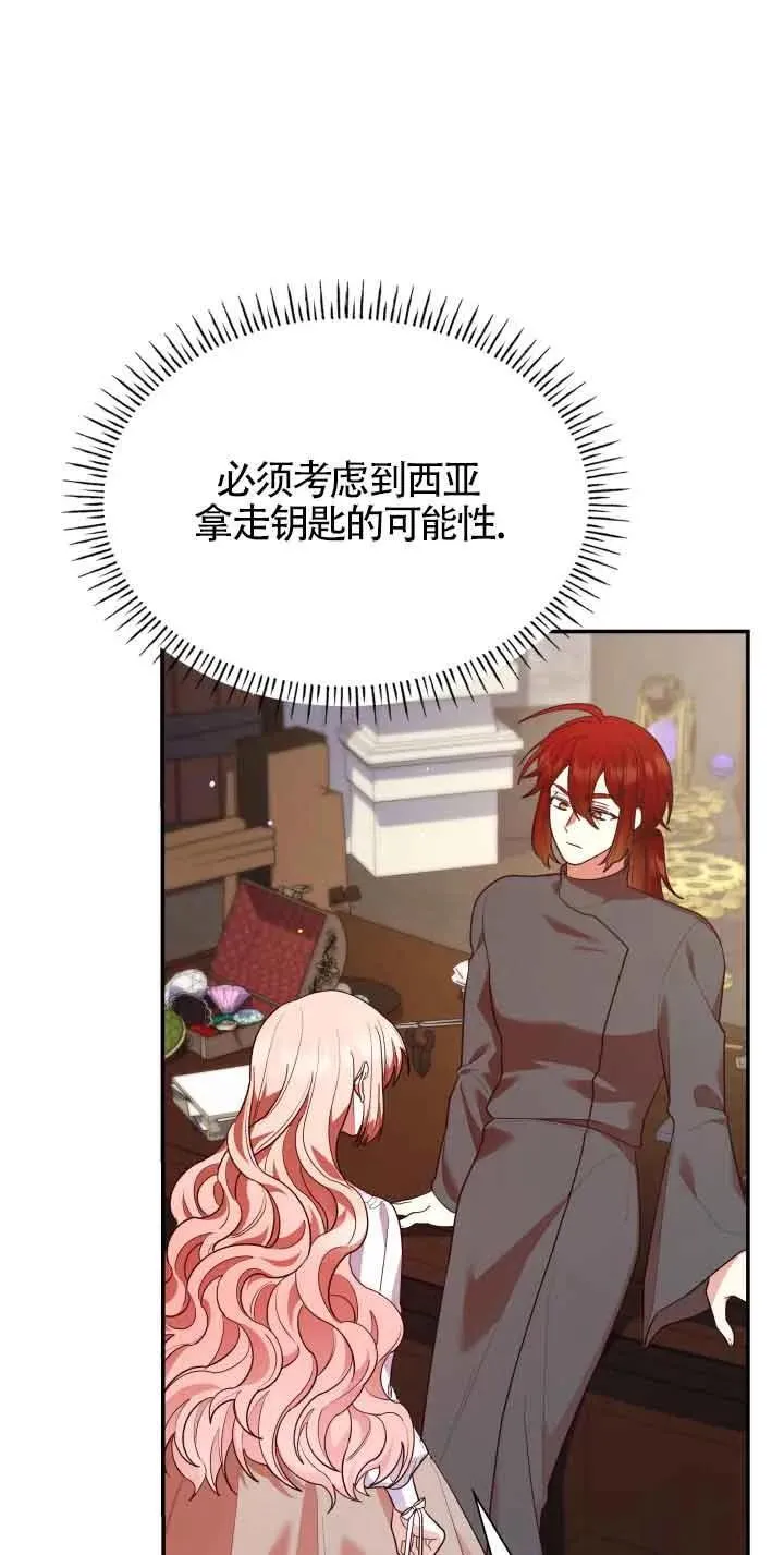第64话 第30页