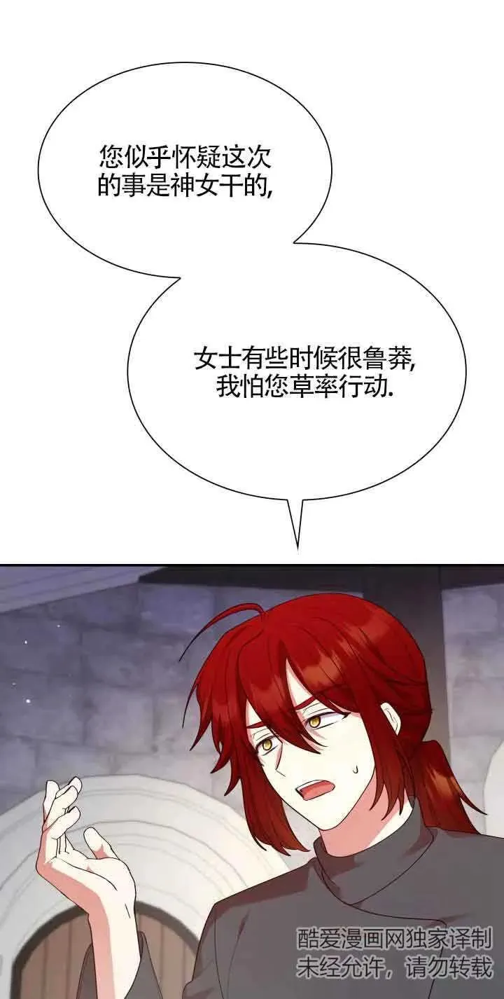 第64话 第35页