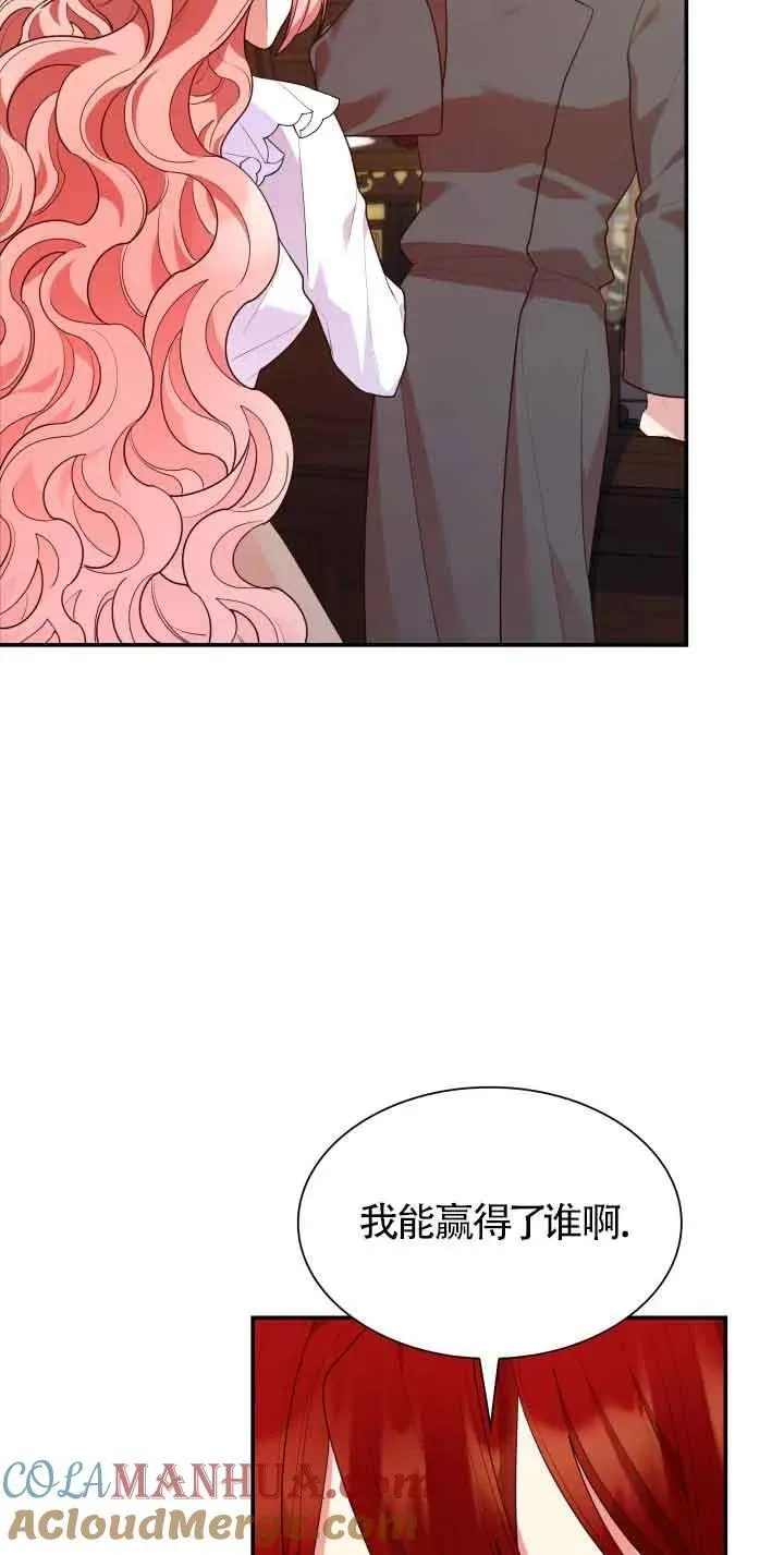 第64话 第37页
