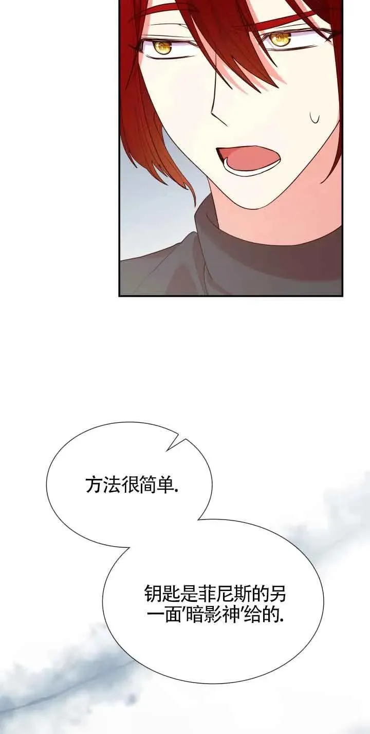第64话 第38页