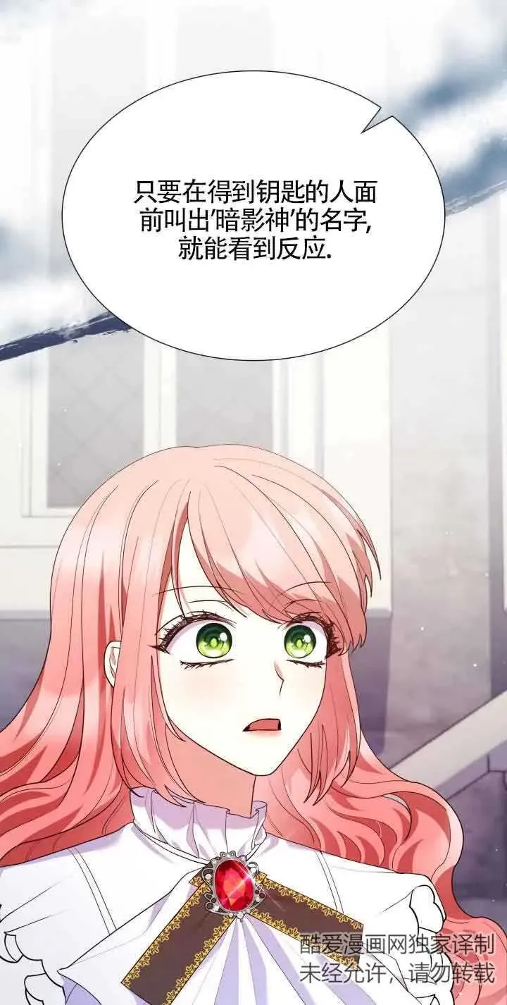 第64话 第39页