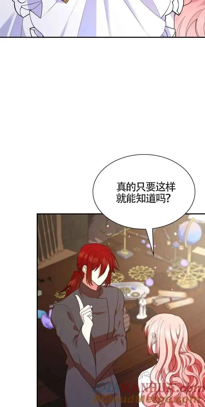 第64话 第40页