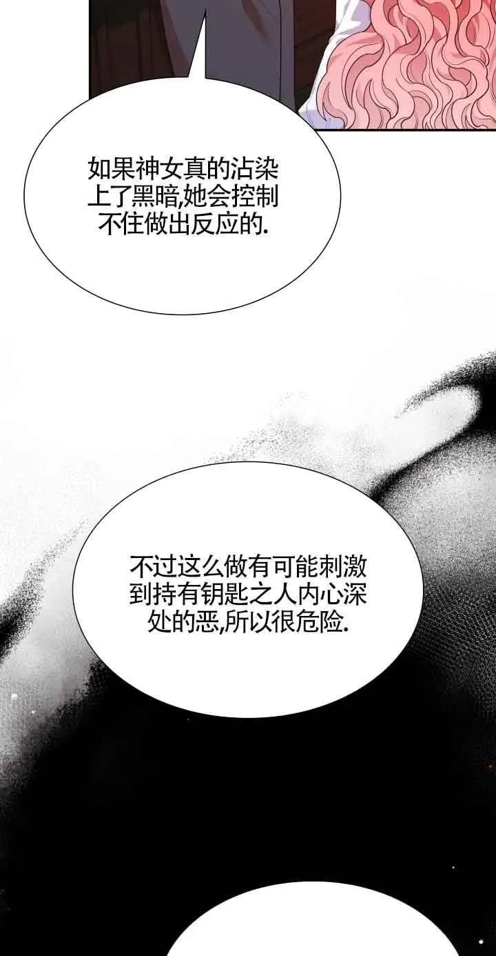 第64话 第41页