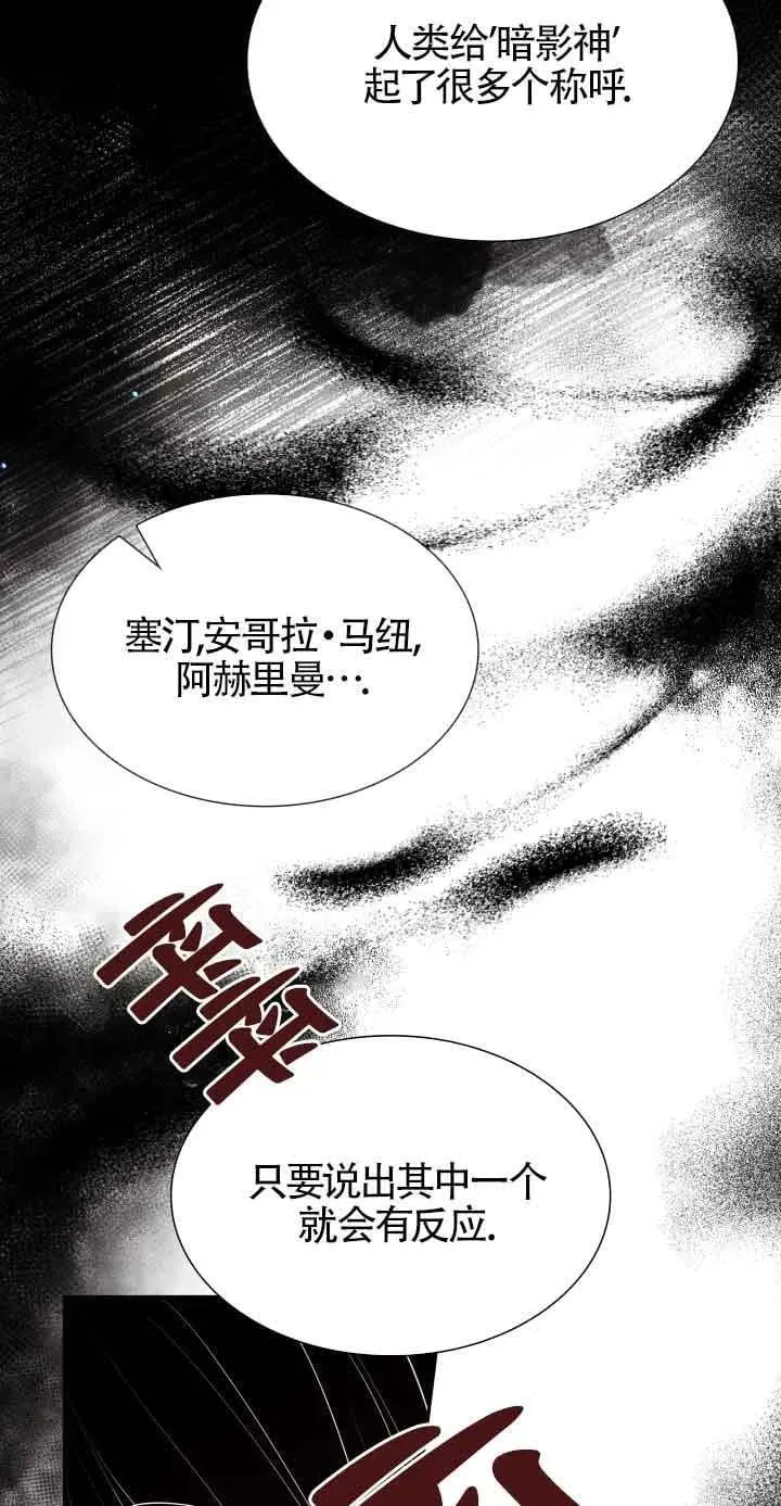 第64话 第42页
