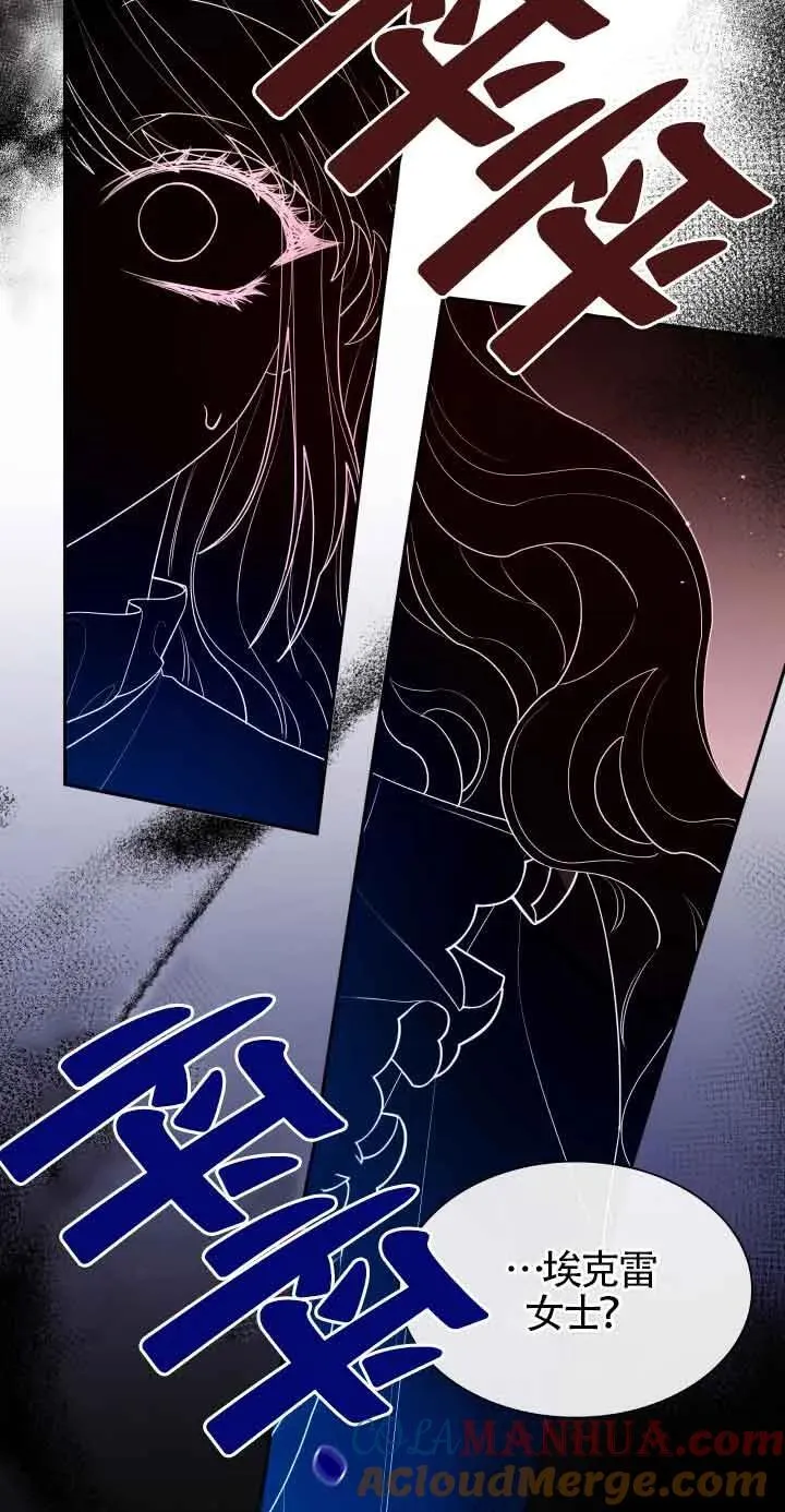 第64话 第43页