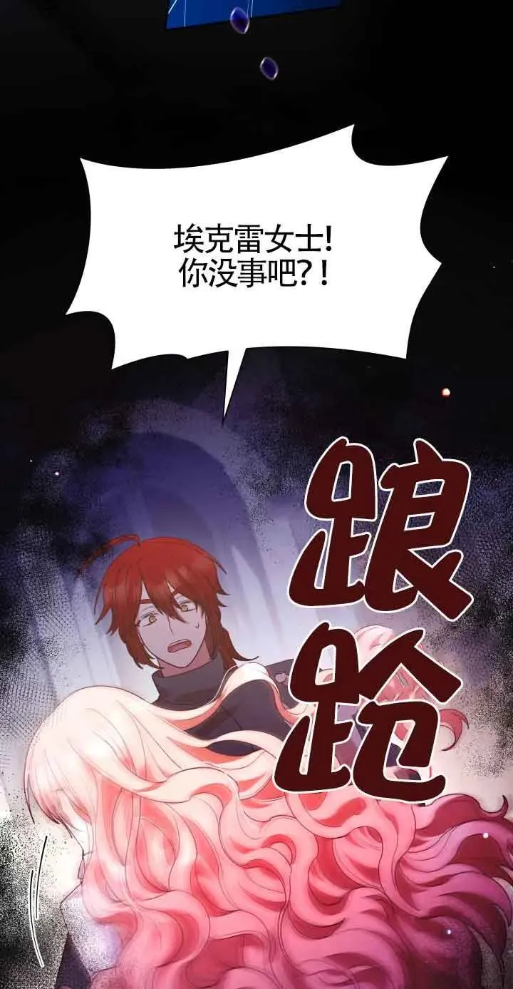 第64话 第44页