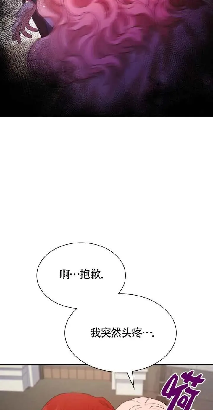 第64话 第45页