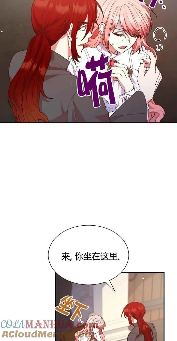 第64话 第46页