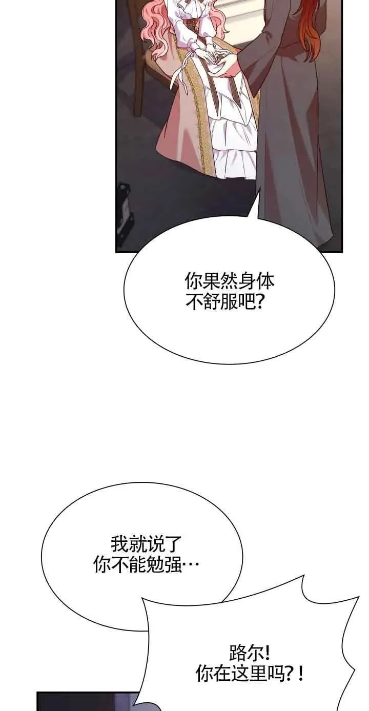 第64话 第47页