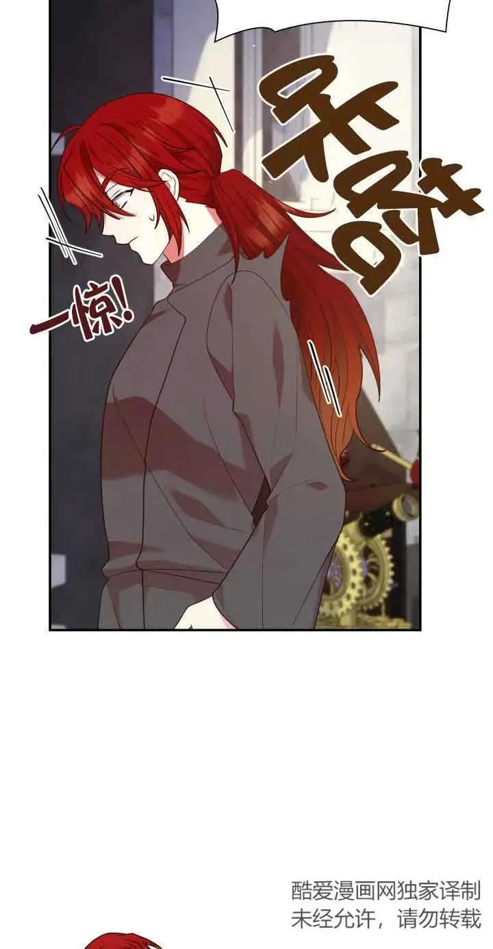 第64话 第48页
