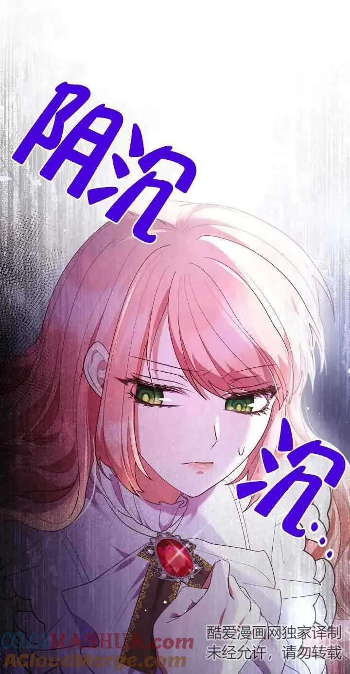 第64话 第52页