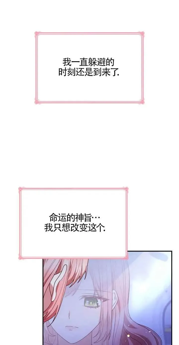 第64话 第56页