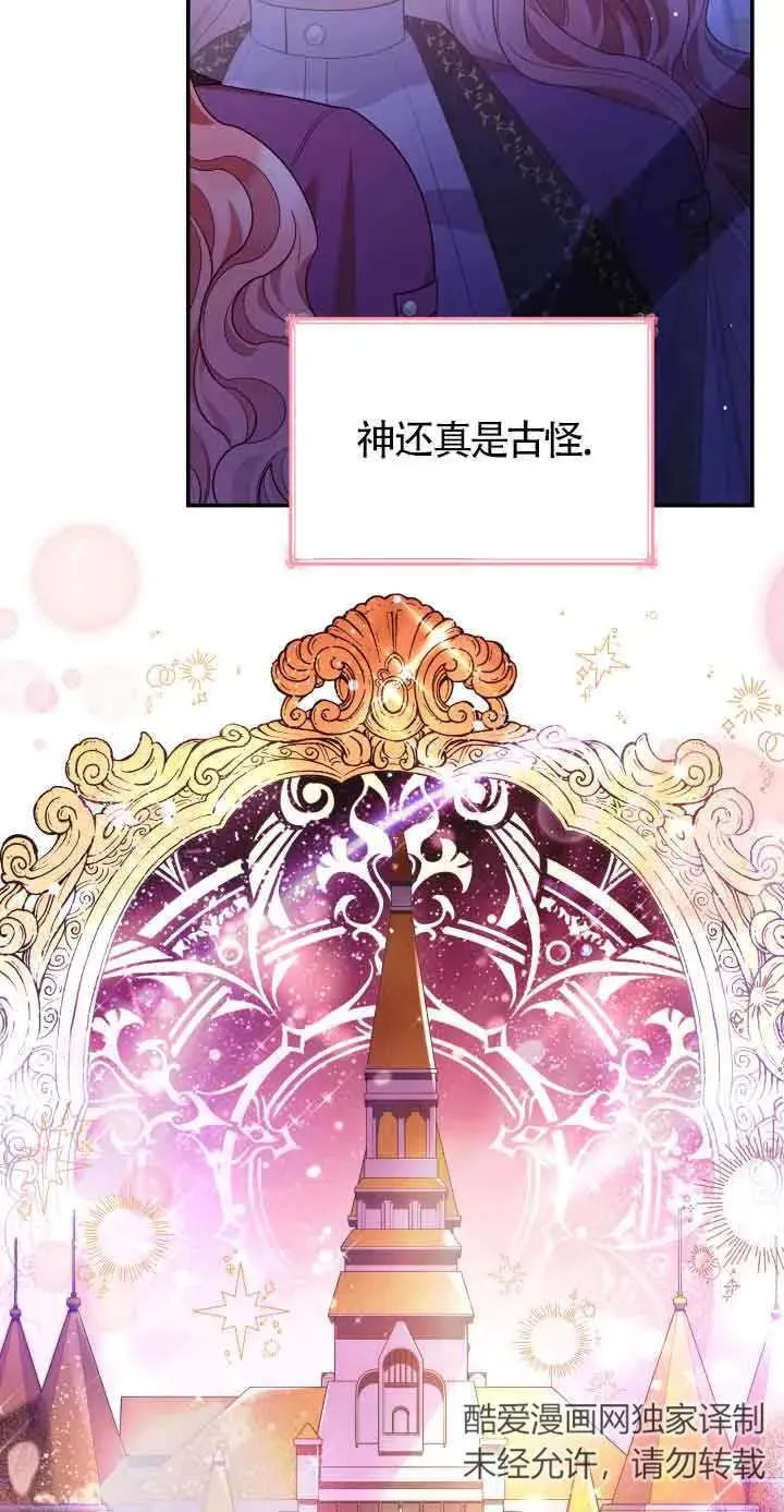 第64话 第57页