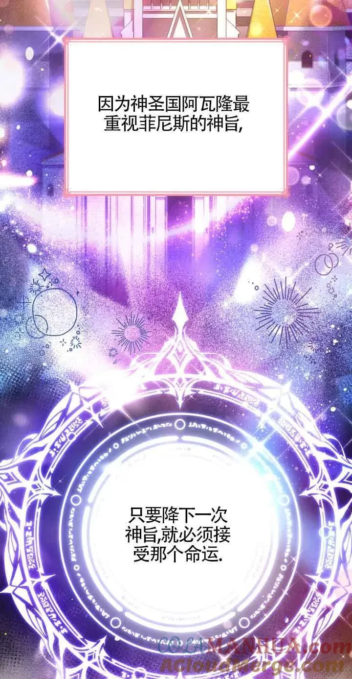 第64话 第58页