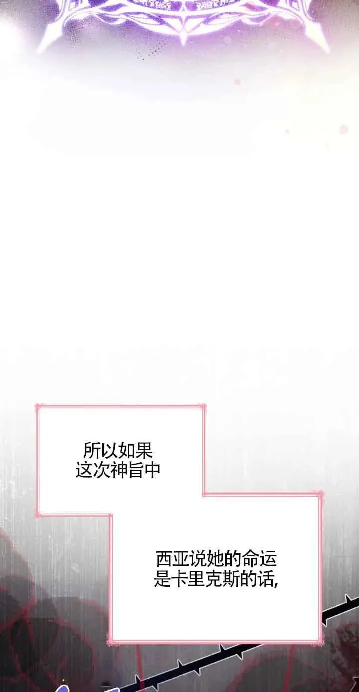 第64话 第59页