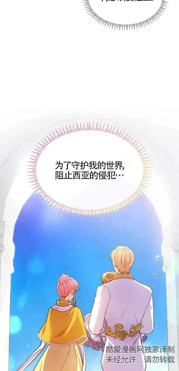 第64话 第63页