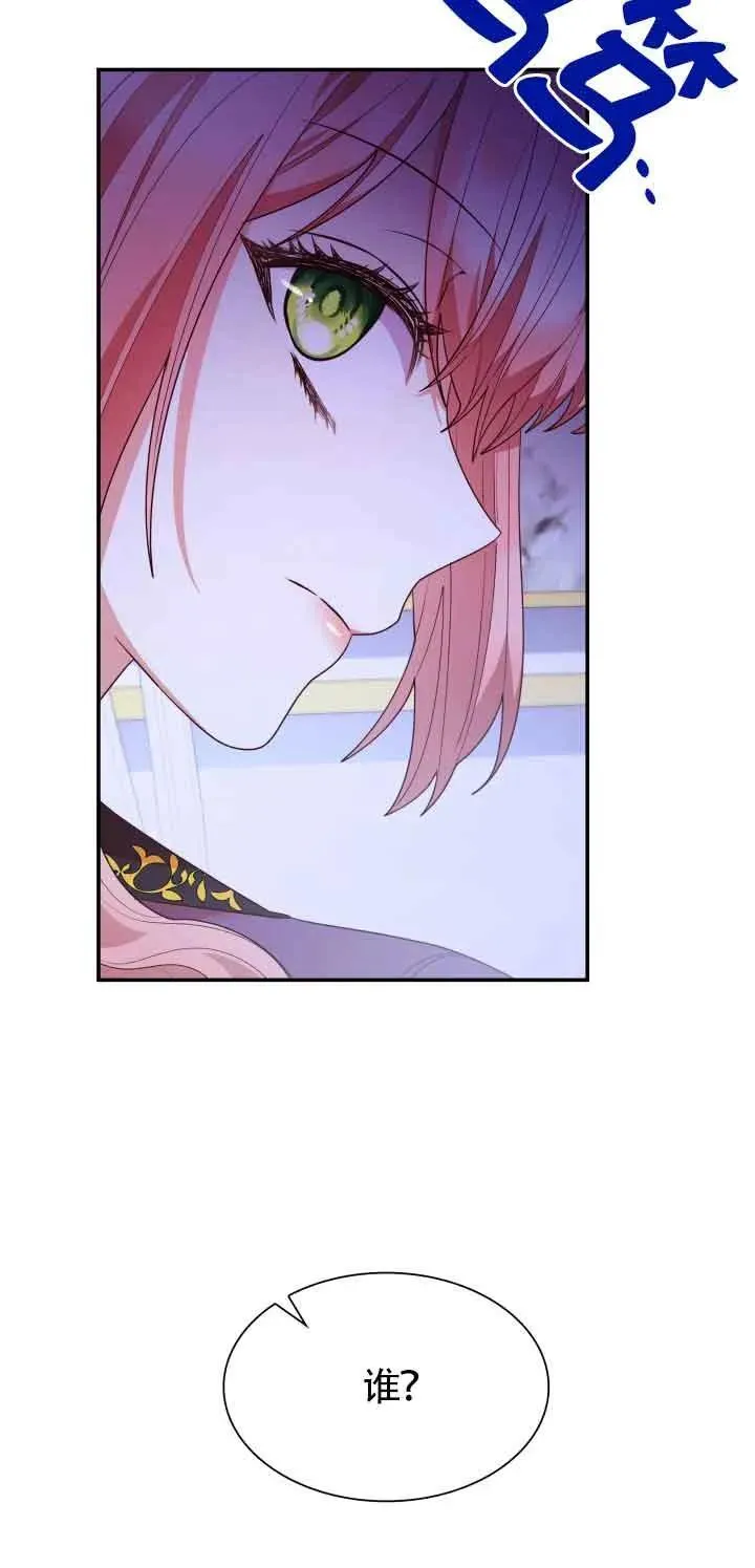 第64话 第65页