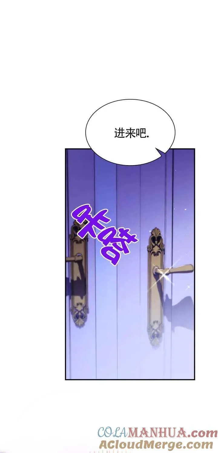 第64话 第67页