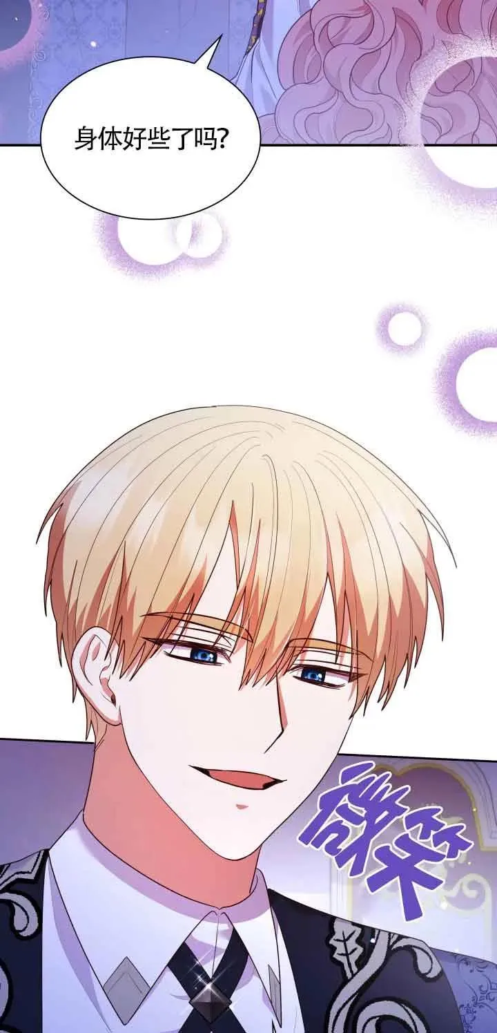 第64话 第69页