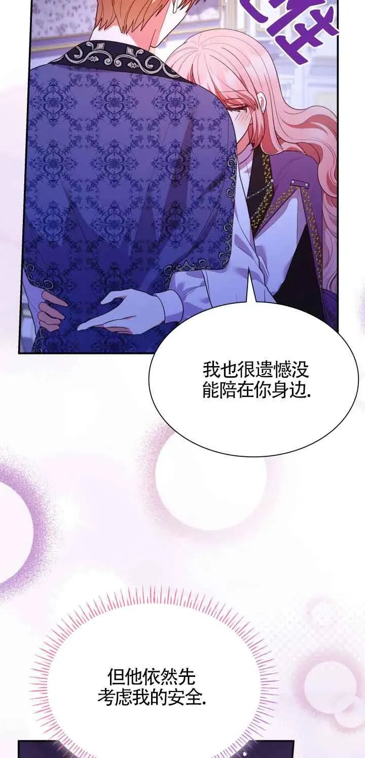 第64话 第71页