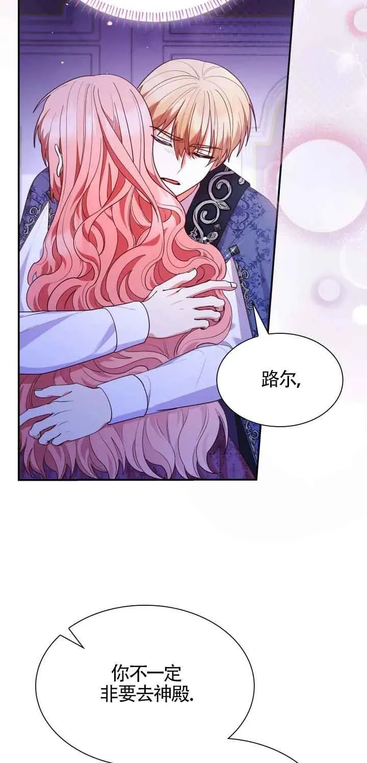 第64话 第72页