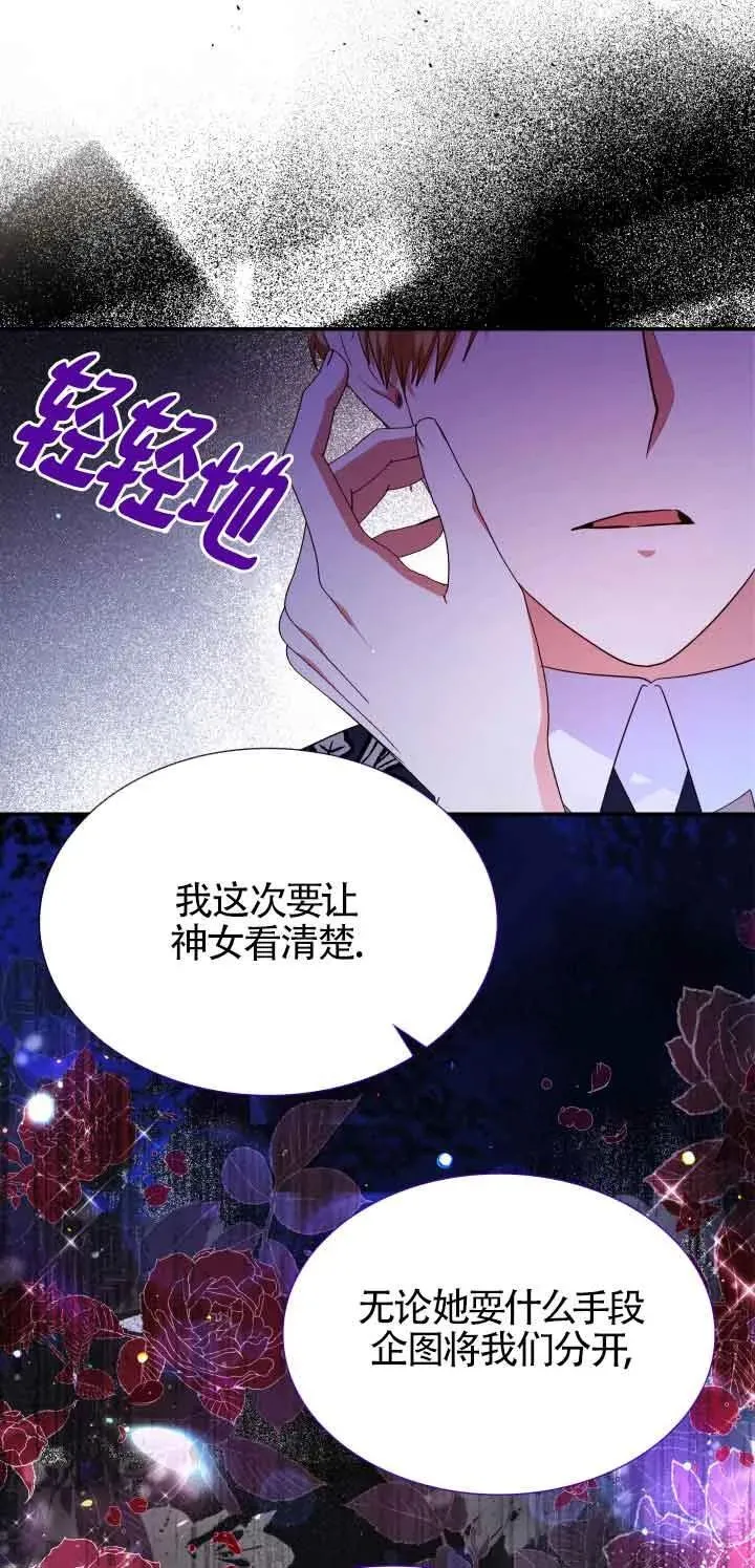 第64话 第77页