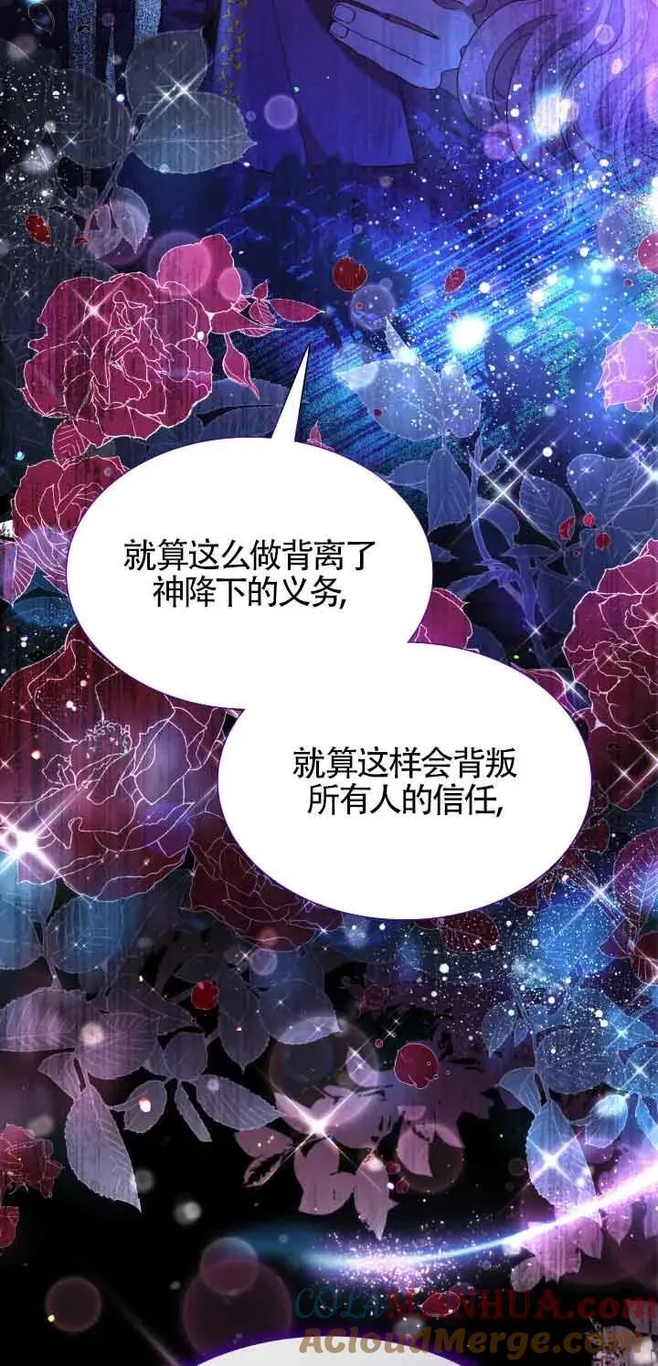 第64话 第79页