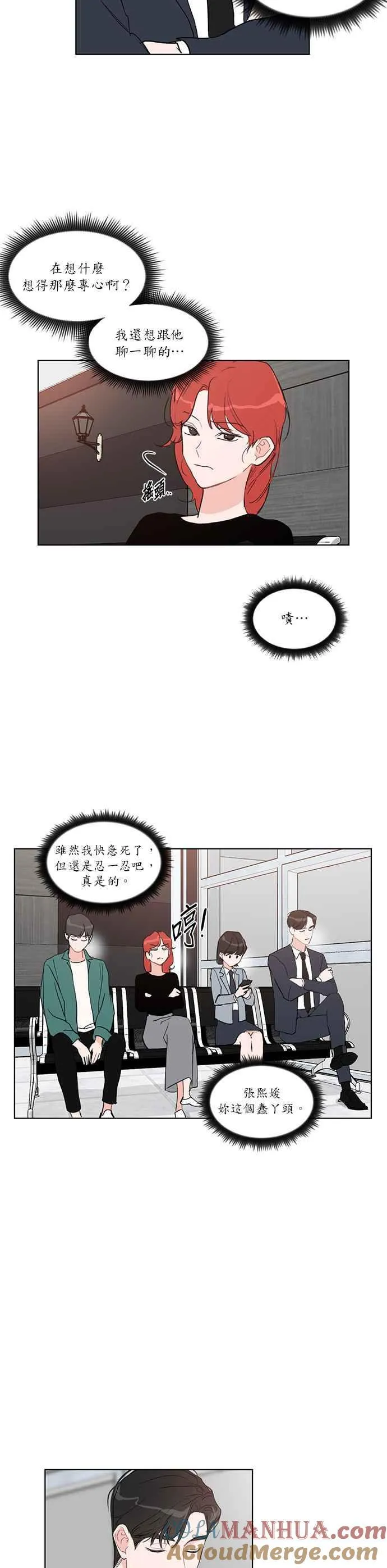第2话 第15页