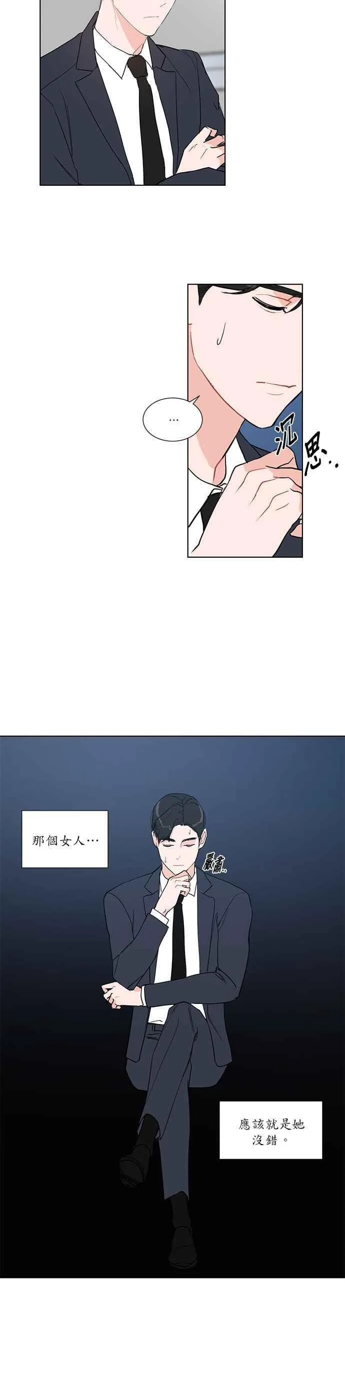 第2话 第16页