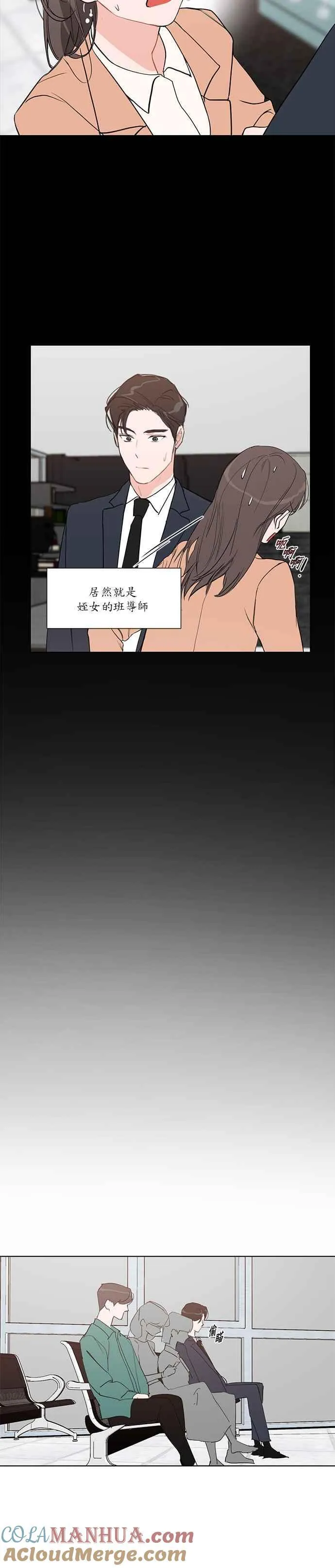 第2话 第21页
